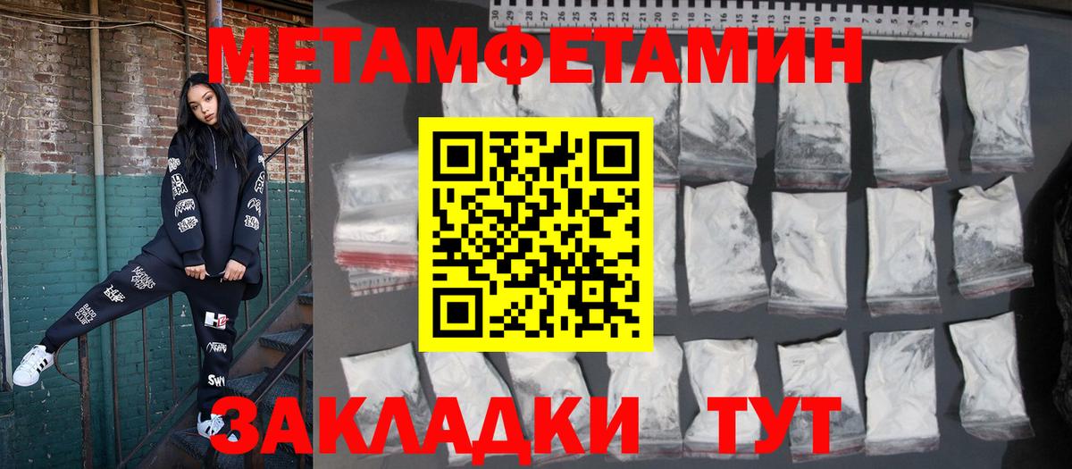 Amphetamine  Вход с VPN  Малгобек  АМФЕТАМИН Premium 