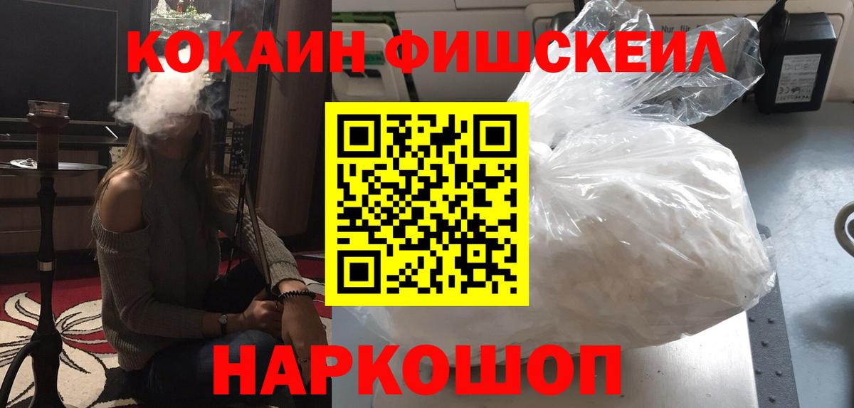 COCAIN 98% Малгобек