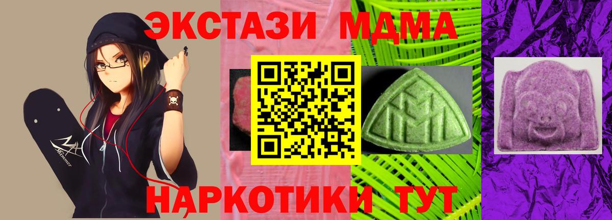Экстази Дубай  Вход с VPN  ЭКСТАЗИ  Малгобек 
