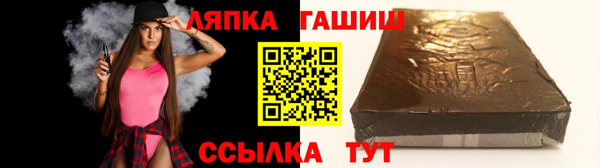 Малгобек  ГАШИШ гашик  ГАШ hashish  Вход с VPN 