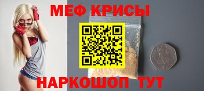 ешки Заволжье