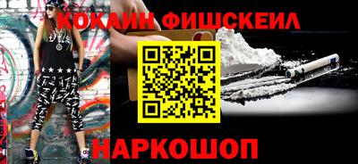 бошки Заводоуковск