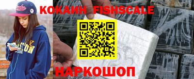 ешки Заволжье
