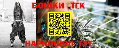 бошки Заводоуковск