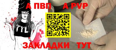 бошки Заводоуковск