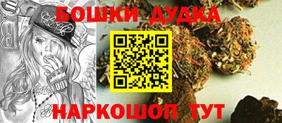 бошки Заводоуковск