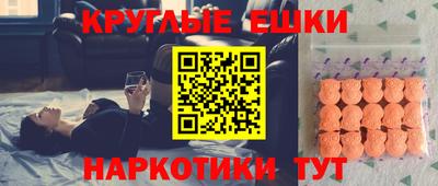 ешки Заволжье