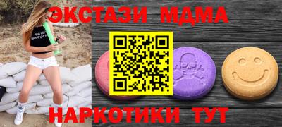 MDMA Premium VHQ Жуковский