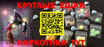 MDMA Premium VHQ Жуковский