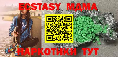 бошки Заводоуковск