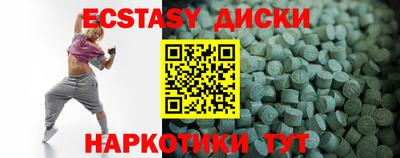 MDMA Premium VHQ Жуковский