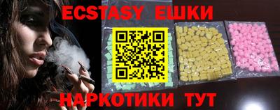 MDMA Premium VHQ Жуковский