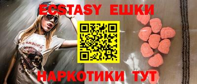 бошки Заводоуковск
