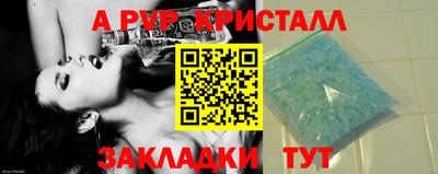 бошки Заводоуковск