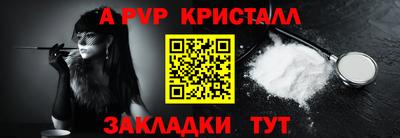 ешки Заволжье