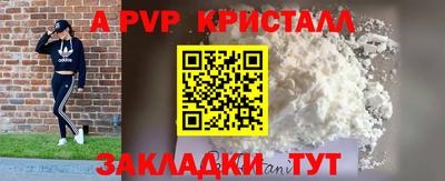 бошки Заводоуковск