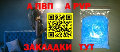 ешки Заволжье