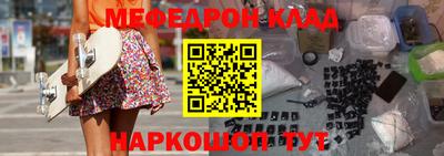 ешки Заволжье