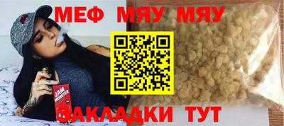ешки Заволжье