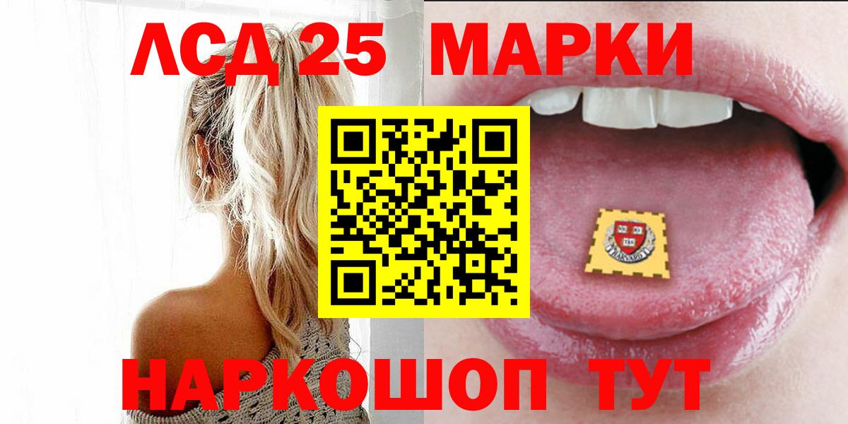 LSD-25 экстази ecstasy  Лсд 25 экстази  Вход с VPN  Малгобек  LSD-25 экстази ecstasy 