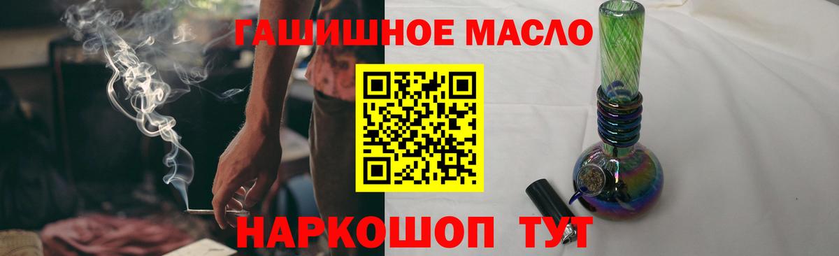 Малгобек  kraken ссылки  как найти   Вход с VPN  ТГК вейп с тгк  Дистиллят ТГК Wax 