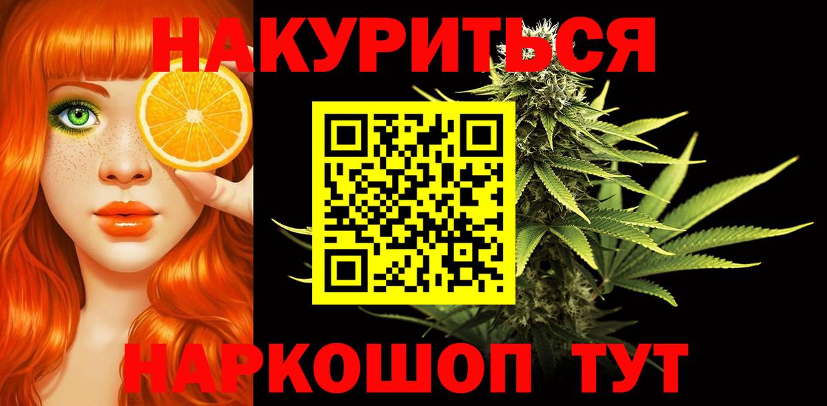 Шишки марихуана сатива  Вход с VPN  Марихуана OG Kush  Малгобек  Бошки марихуана ГИДРОПОН 