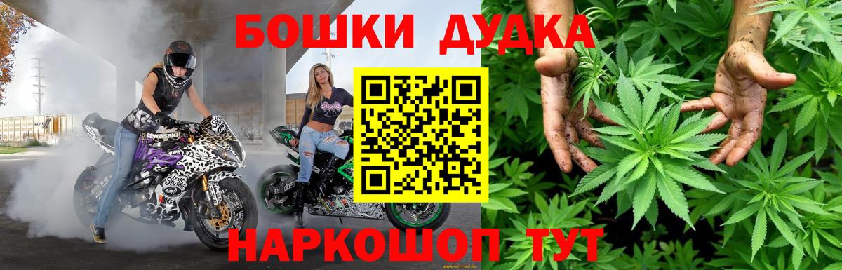 МАРИХУАНА индика Малгобек
